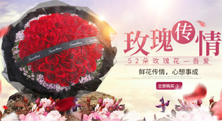 广东汕尾市海丰县公平镇十三坑村鲜花速递
